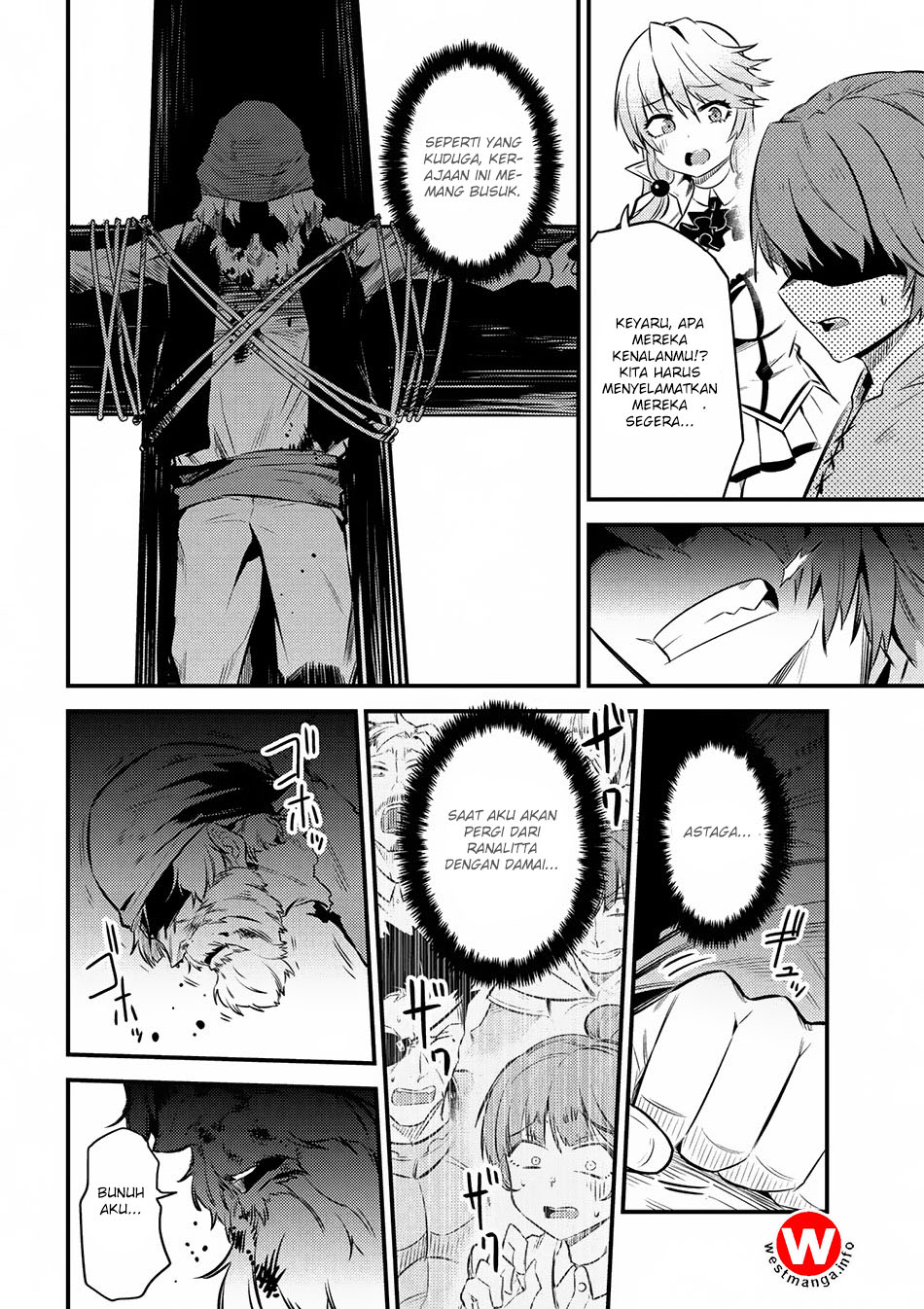 Kaifuku Jutsushi Yarinaoshi: Sokushi Mahou to Skill Copy no Chouetsu Heal